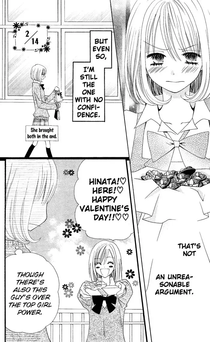 Usotsuki Lily Chapter 11 21